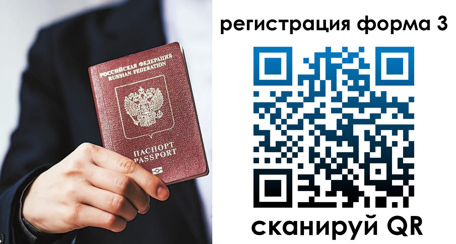 регистрация для дет. сада в Малгобеке