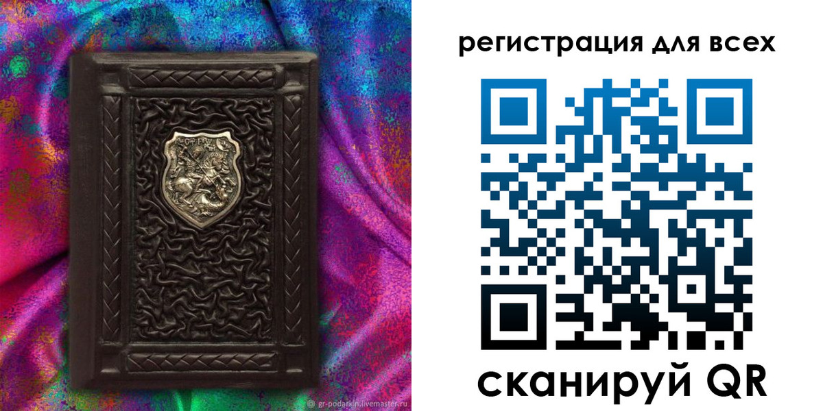 прописка в квартире в Малгобеке