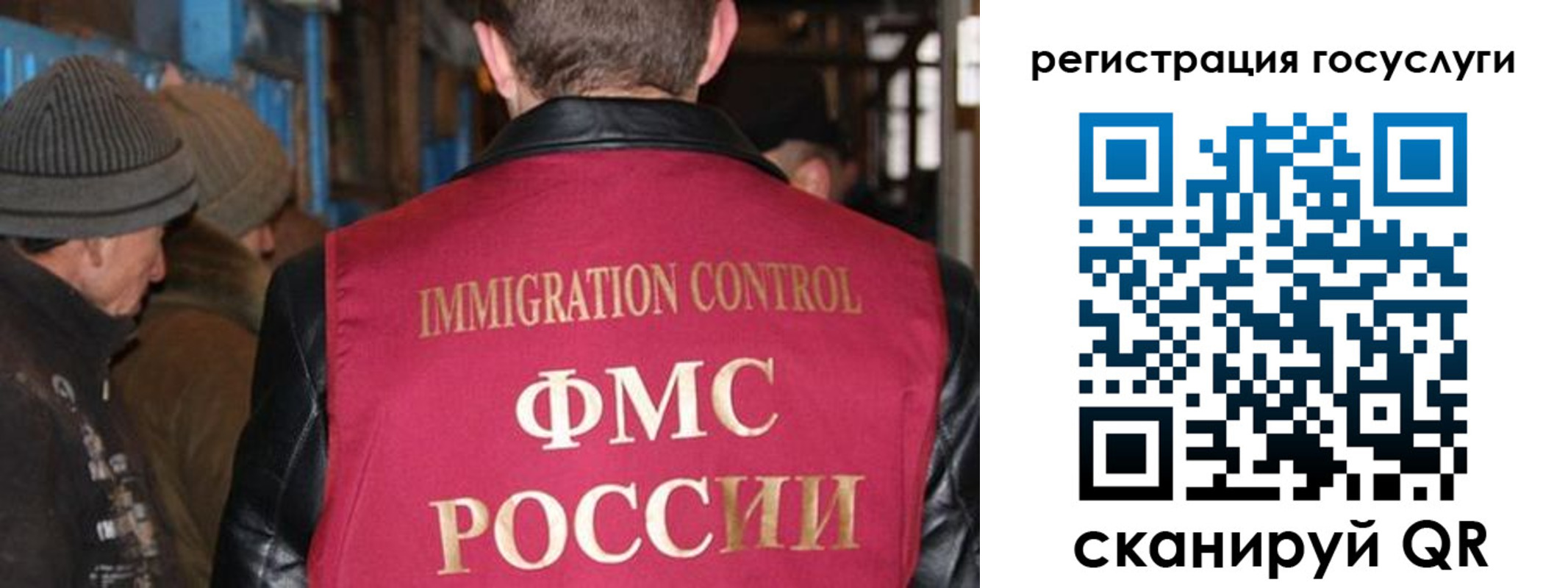 временная регистрация адрес в Малгобеке
