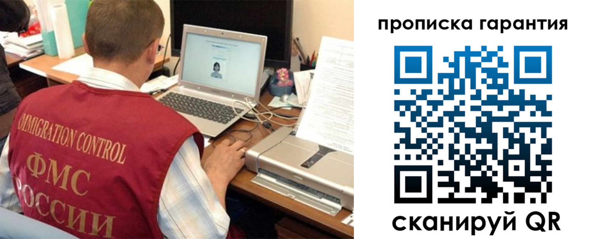 регистрация для дет. сада в Малгобеке